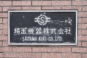 Saitama Kiki Sign and Logo